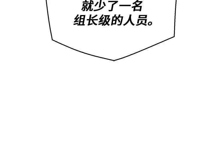 第137话 第67页