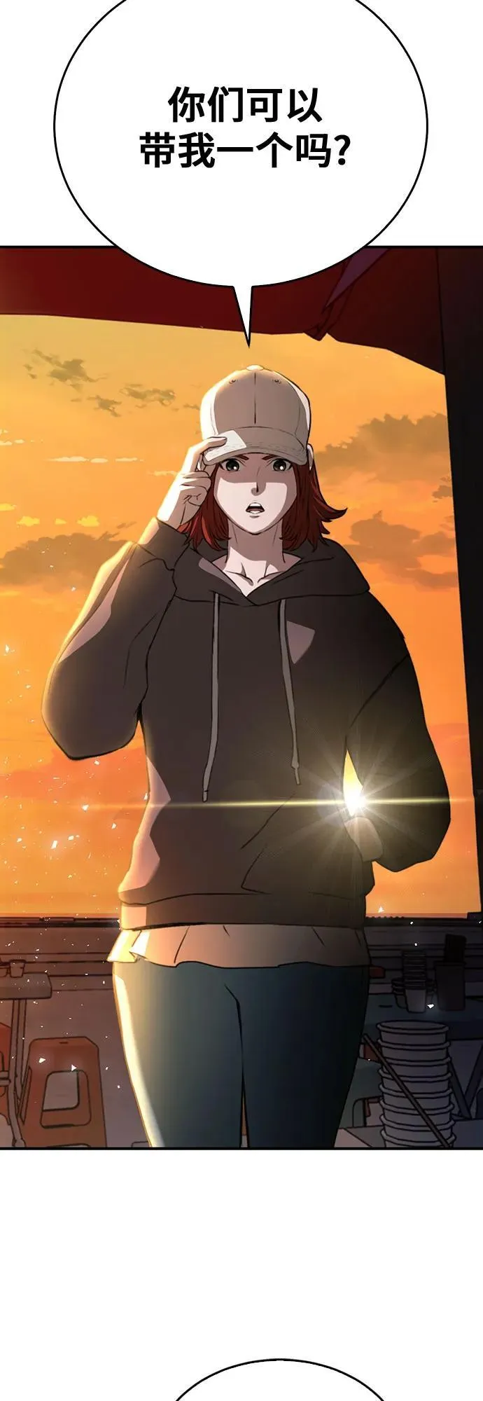 第137话 第72页