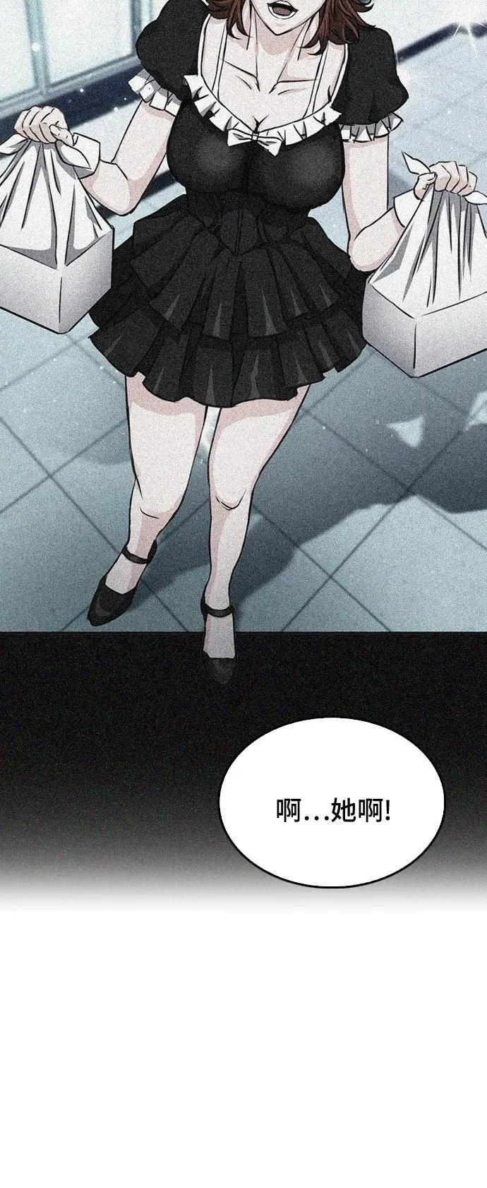 第137话 第75页