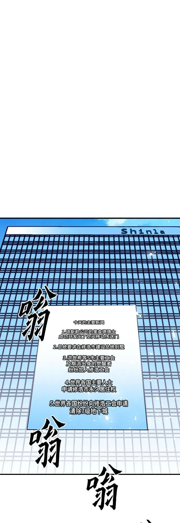 第137话 第76页