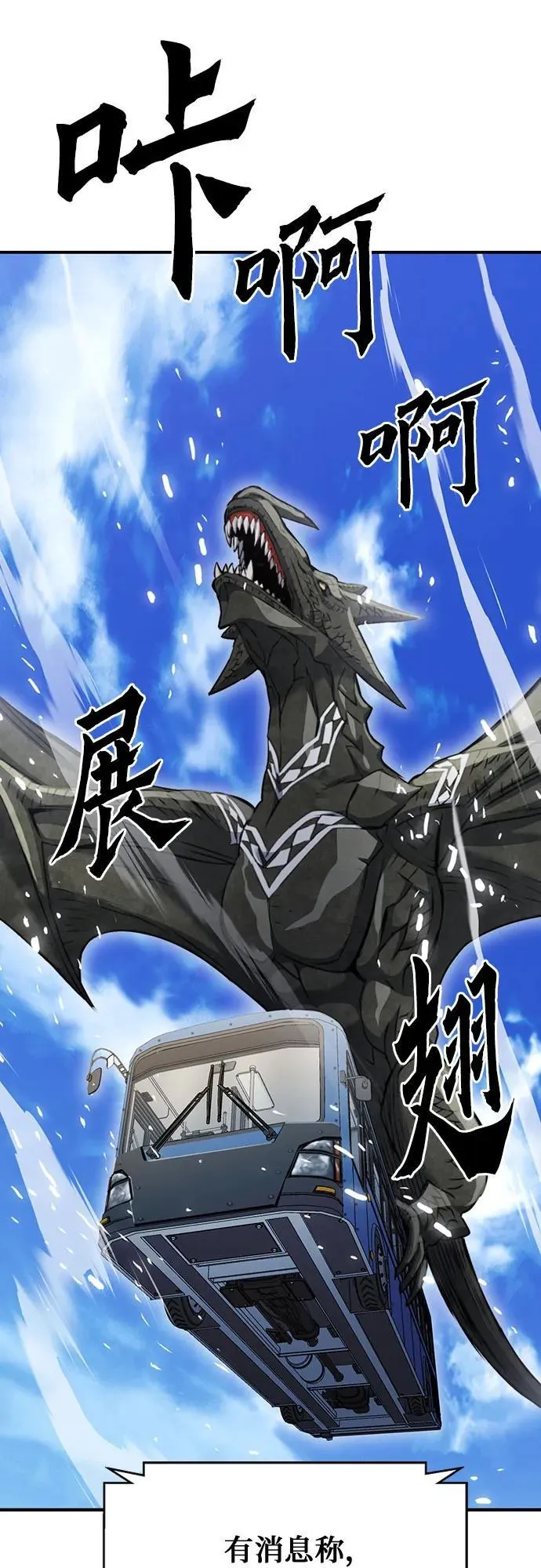 第137话 第78页
