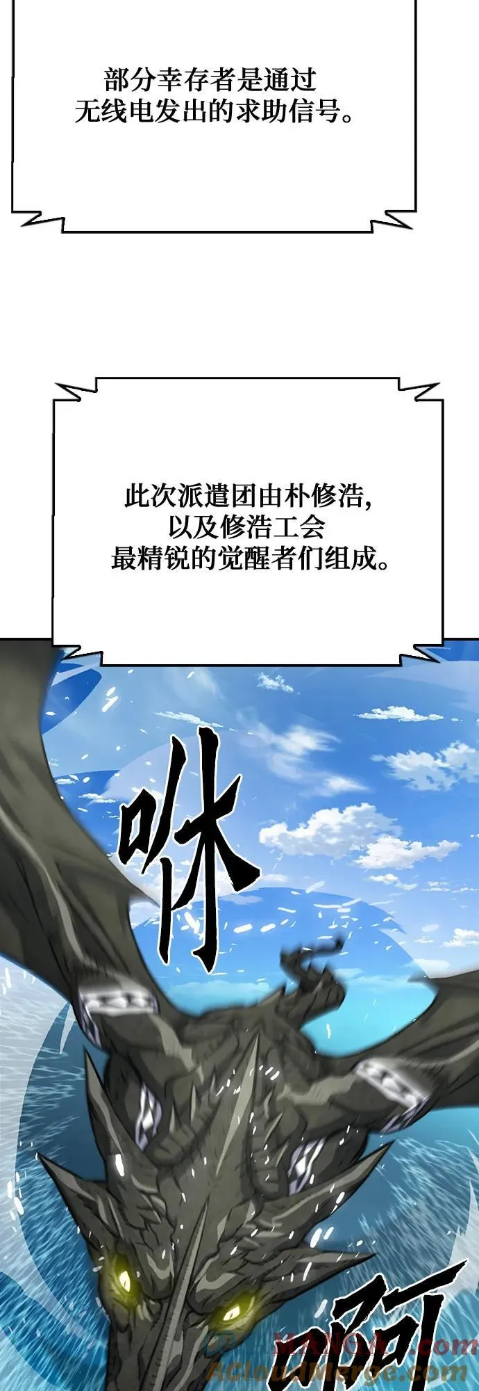 第137话 第81页