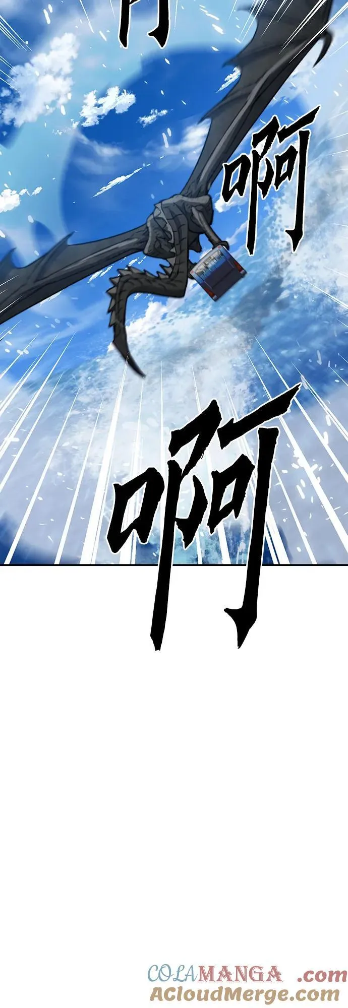 第137话 第89页