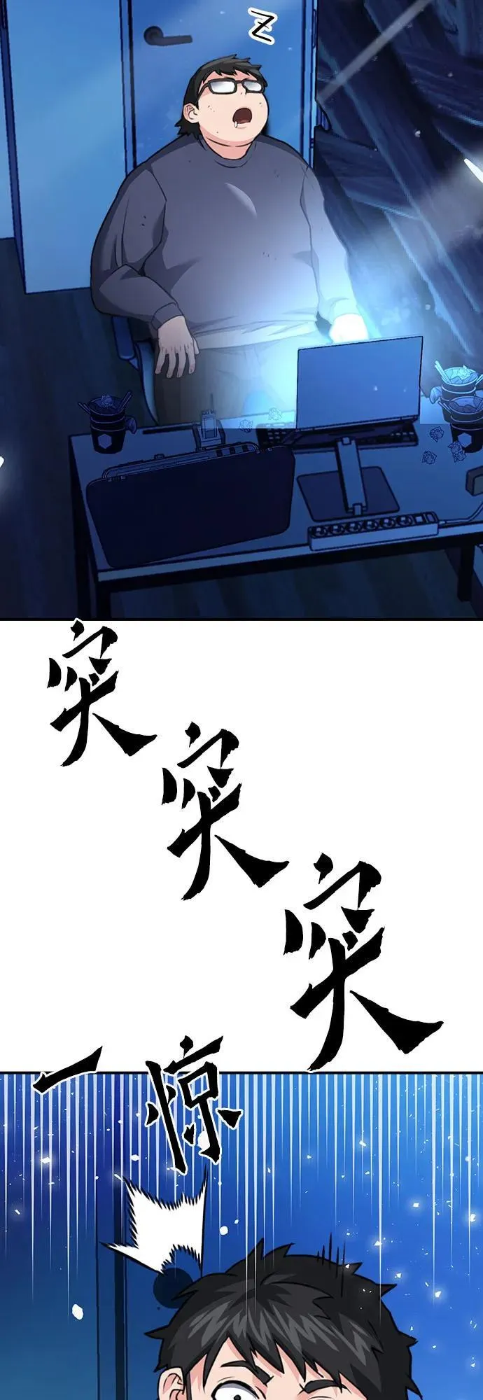 第137话 第91页