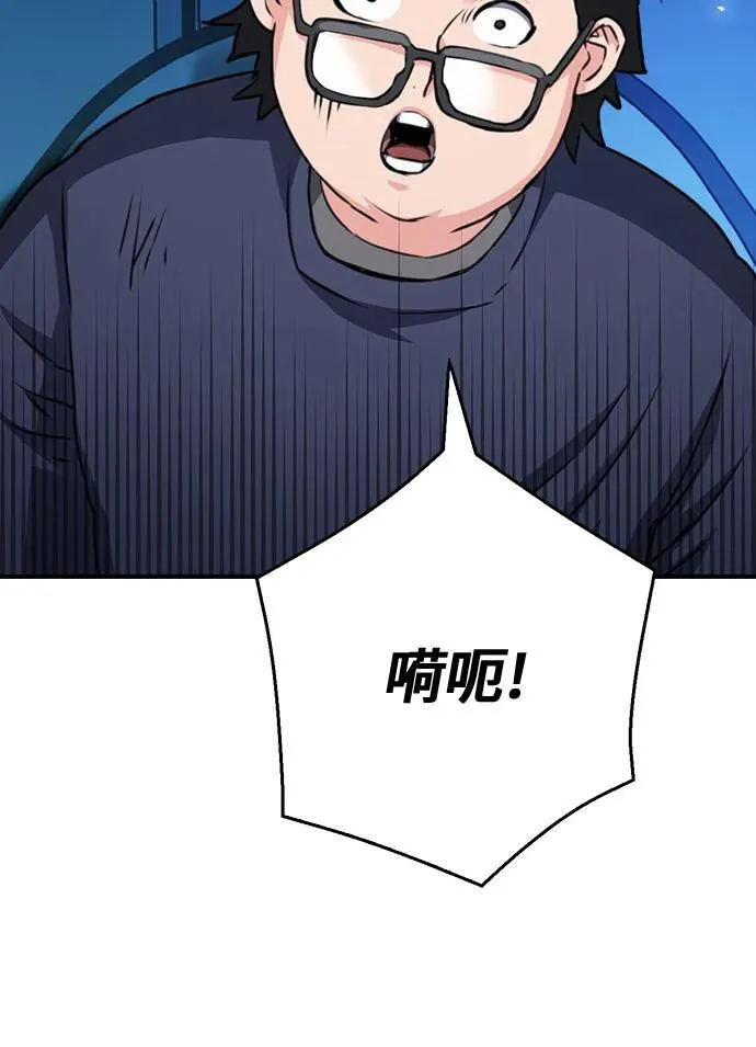 第137话 第92页