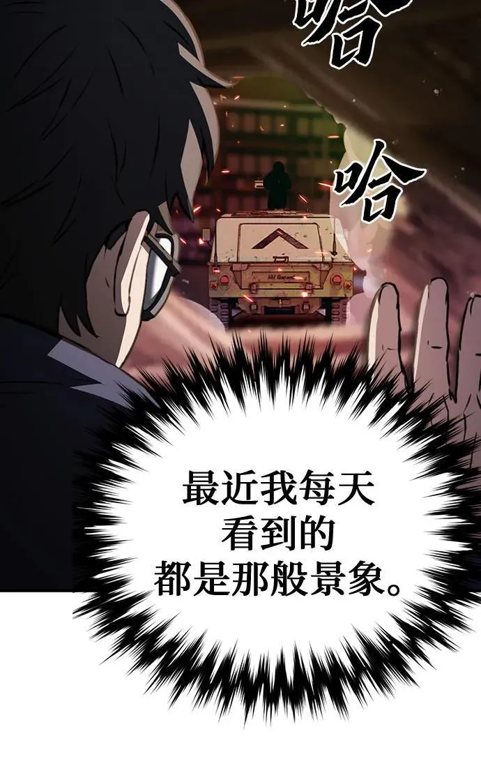 第137话 第96页