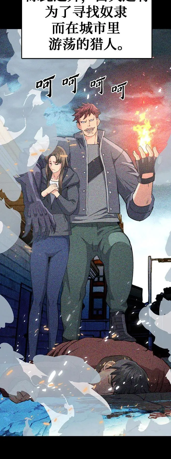 第137话 第102页