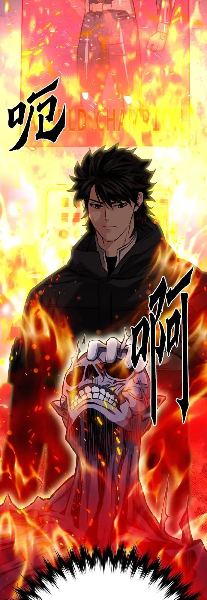 第138话 第8页