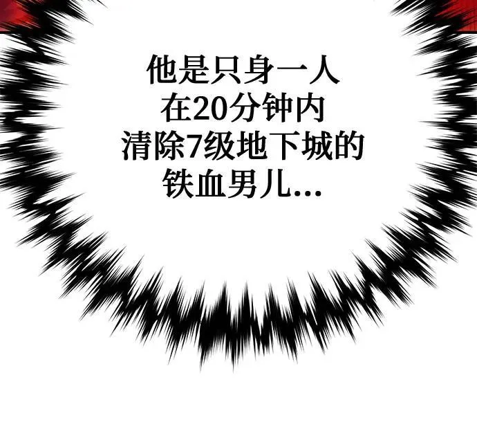 第138话 第9页
