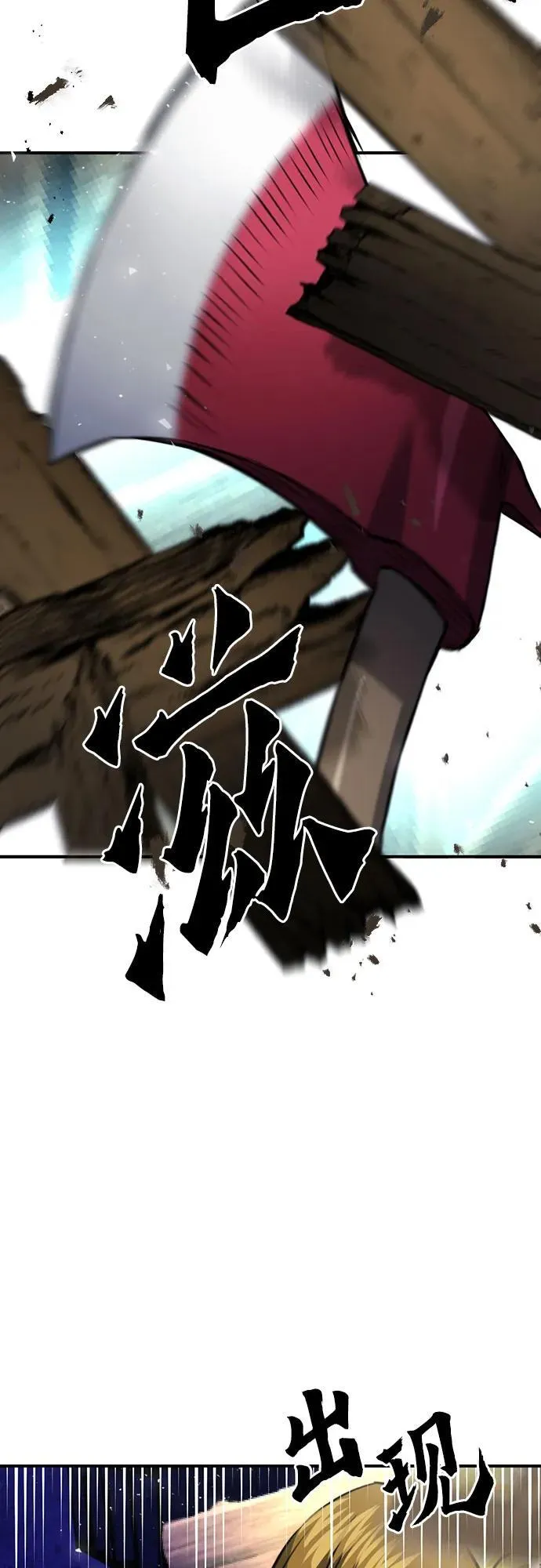 第138话 第12页