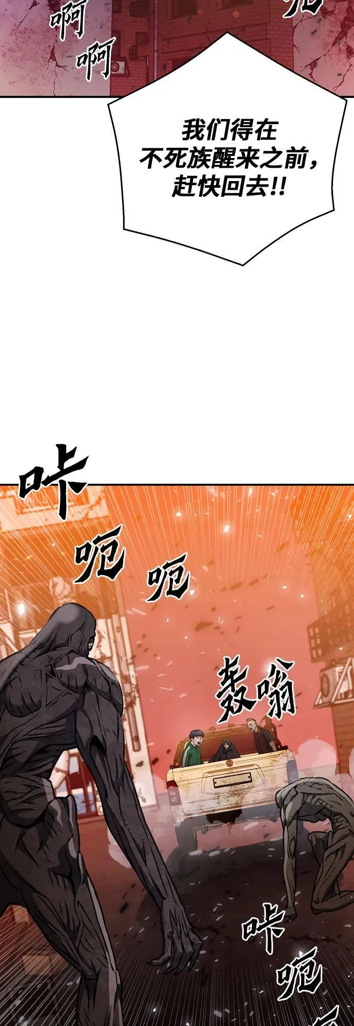 第138话 第21页