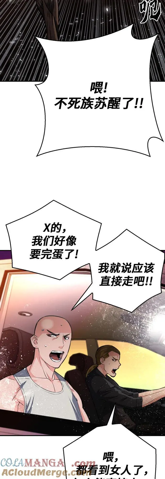 第138话 第22页