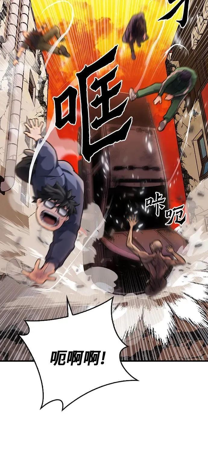 第138话 第24页