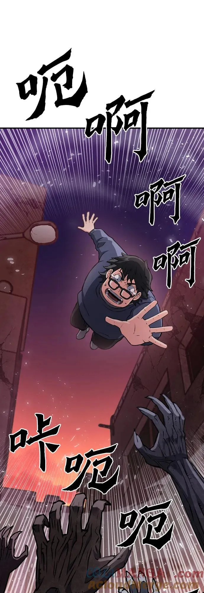 第138话 第25页