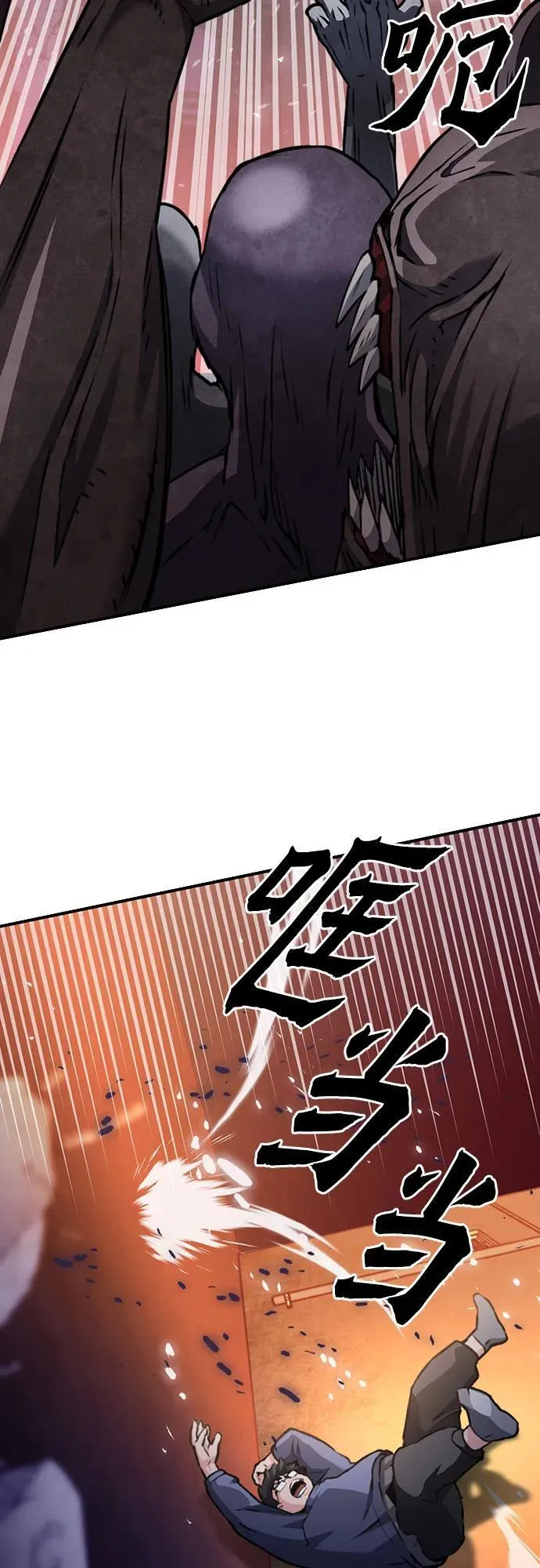 第138话 第26页
