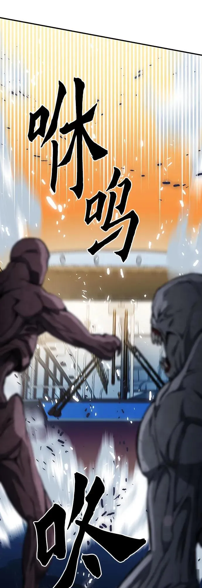 第138话 第29页