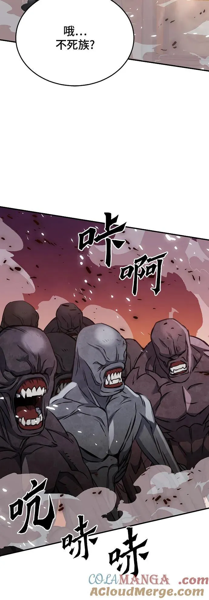 第138话 第31页