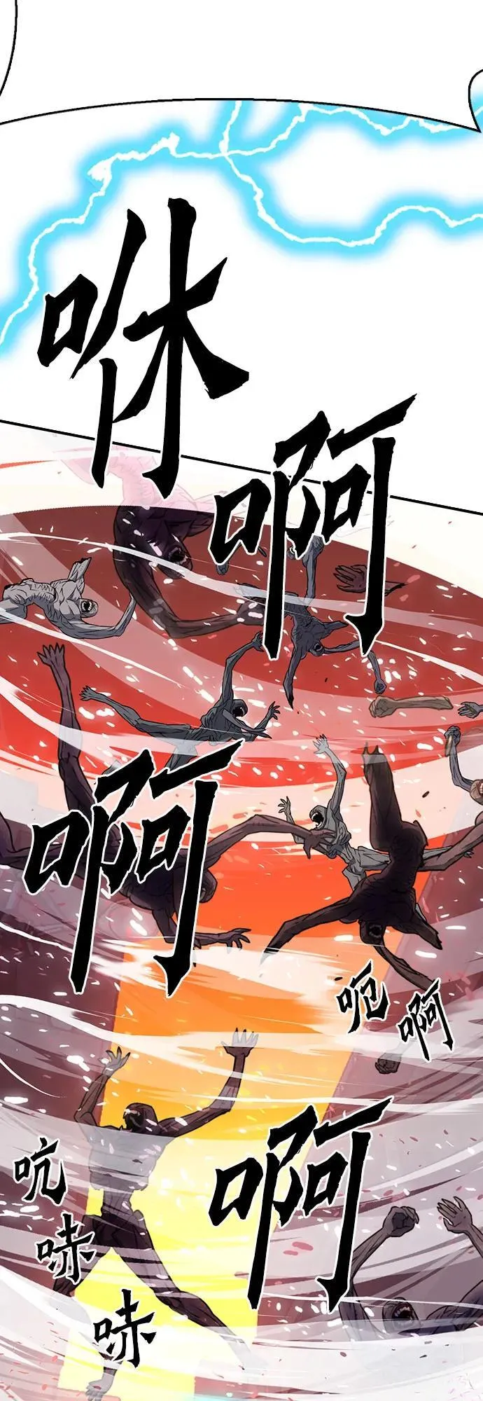 第138话 第33页