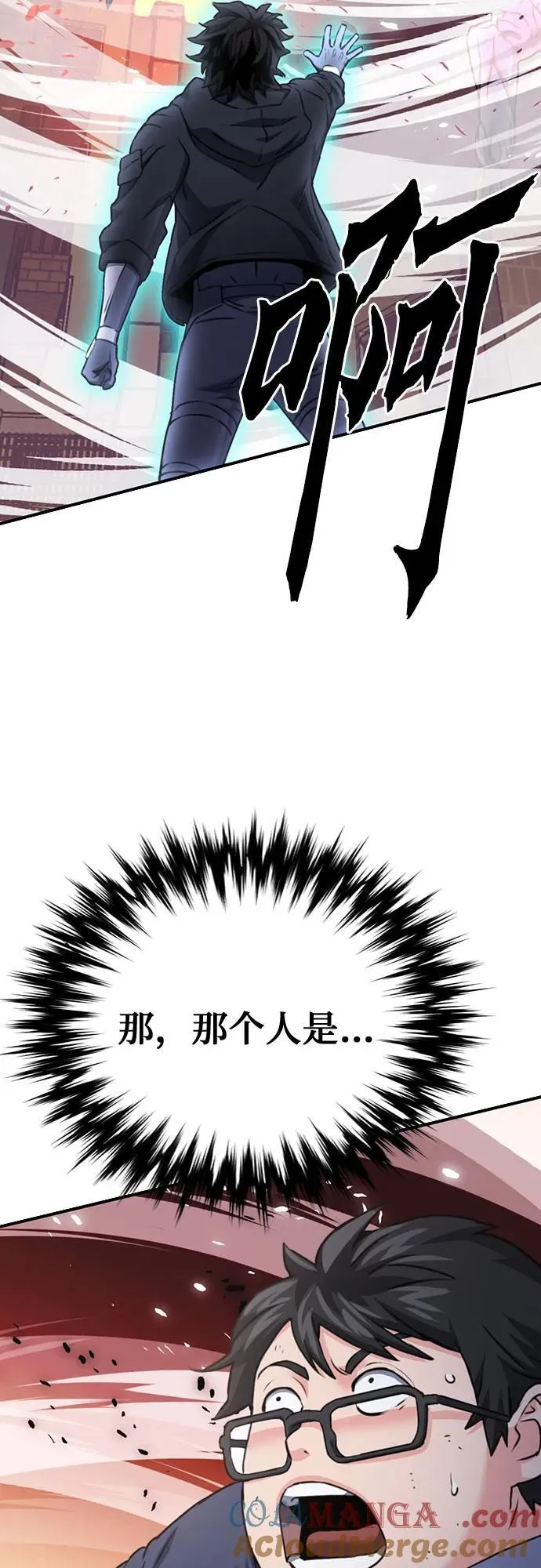 第138话 第34页