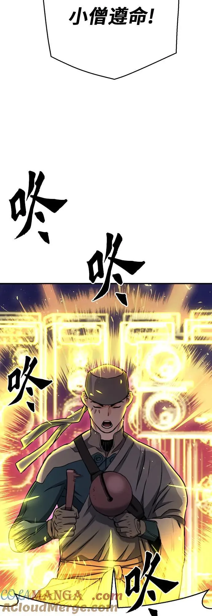 第138话 第37页