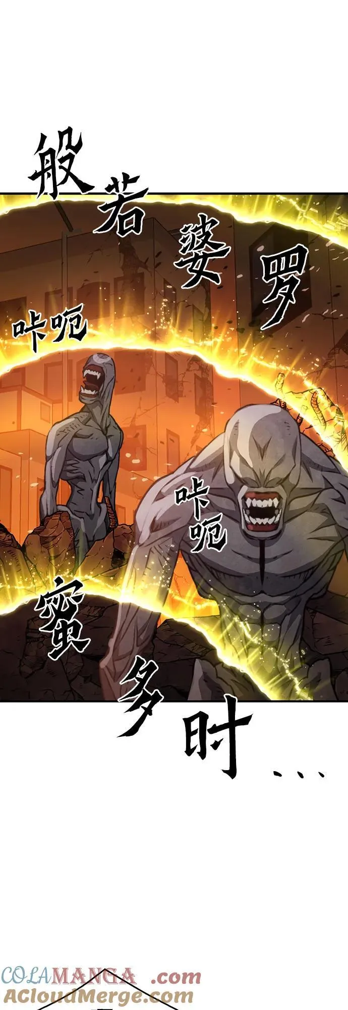 第138话 第40页