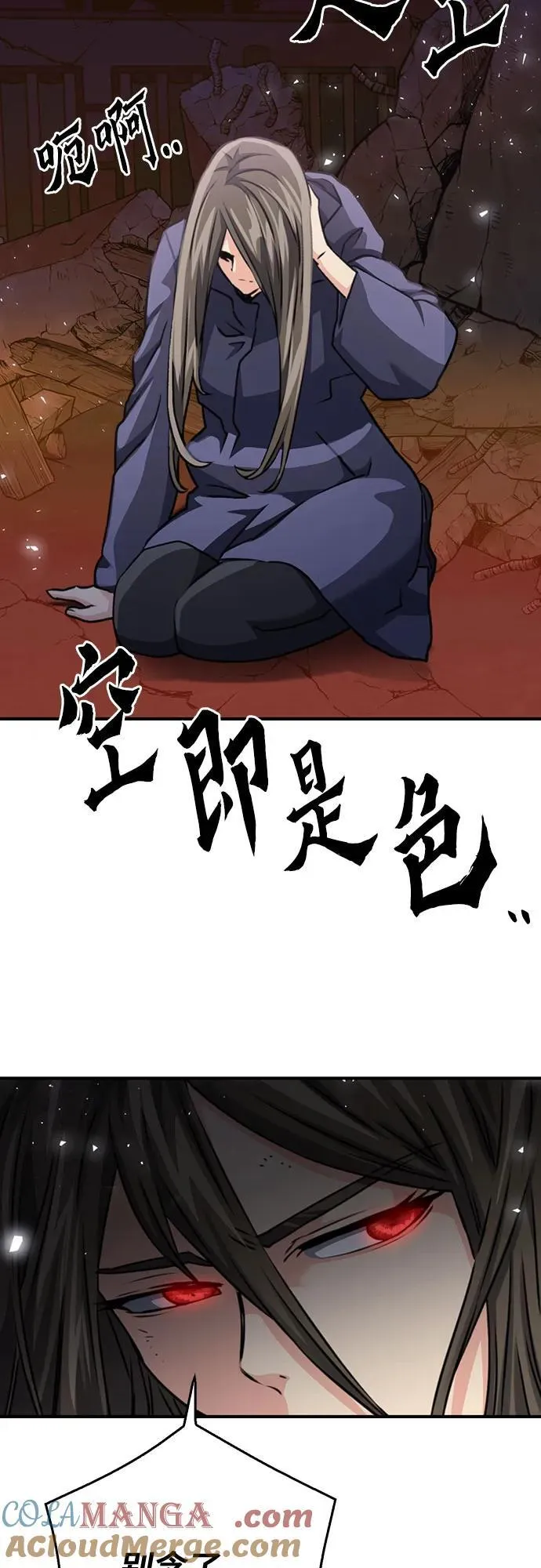 第138话 第46页