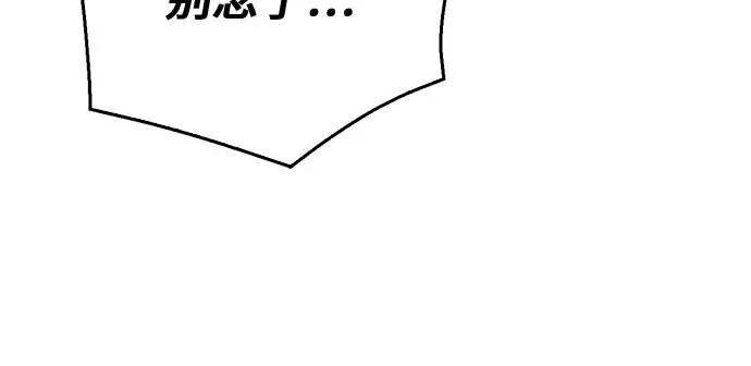 第138话 第47页