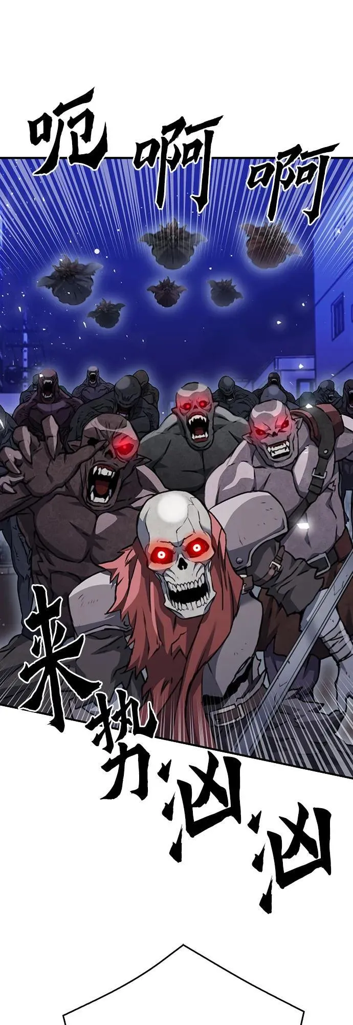 第138话 第48页