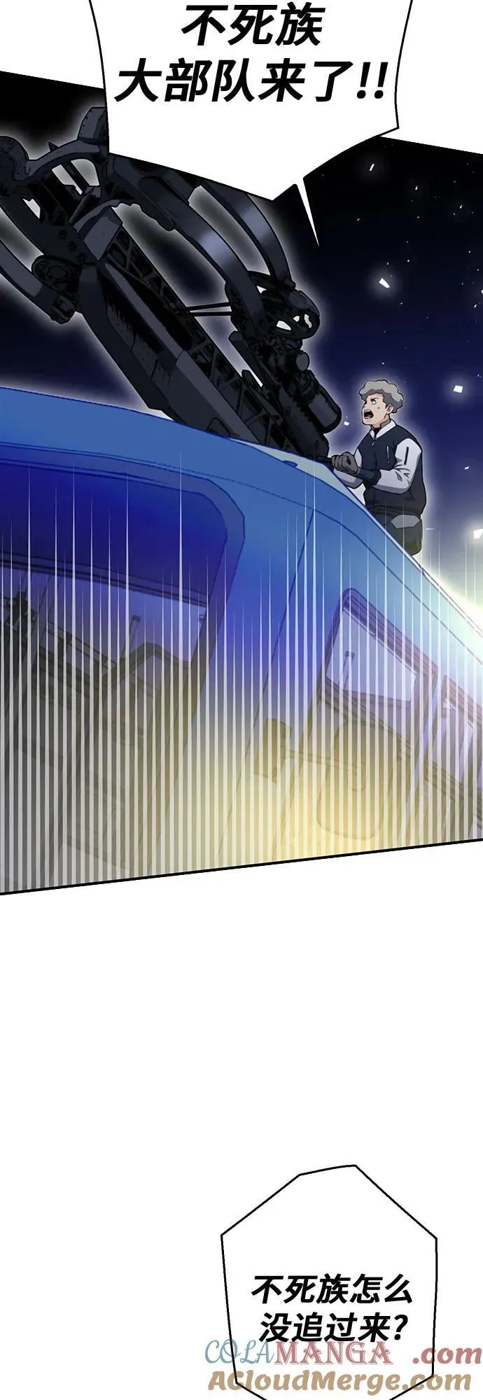 第138话 第49页