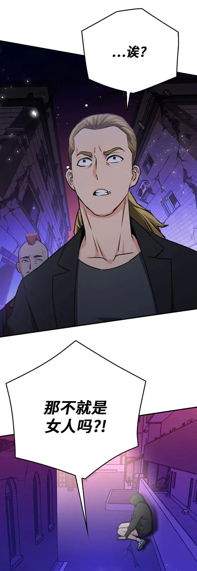 第138话 第51页