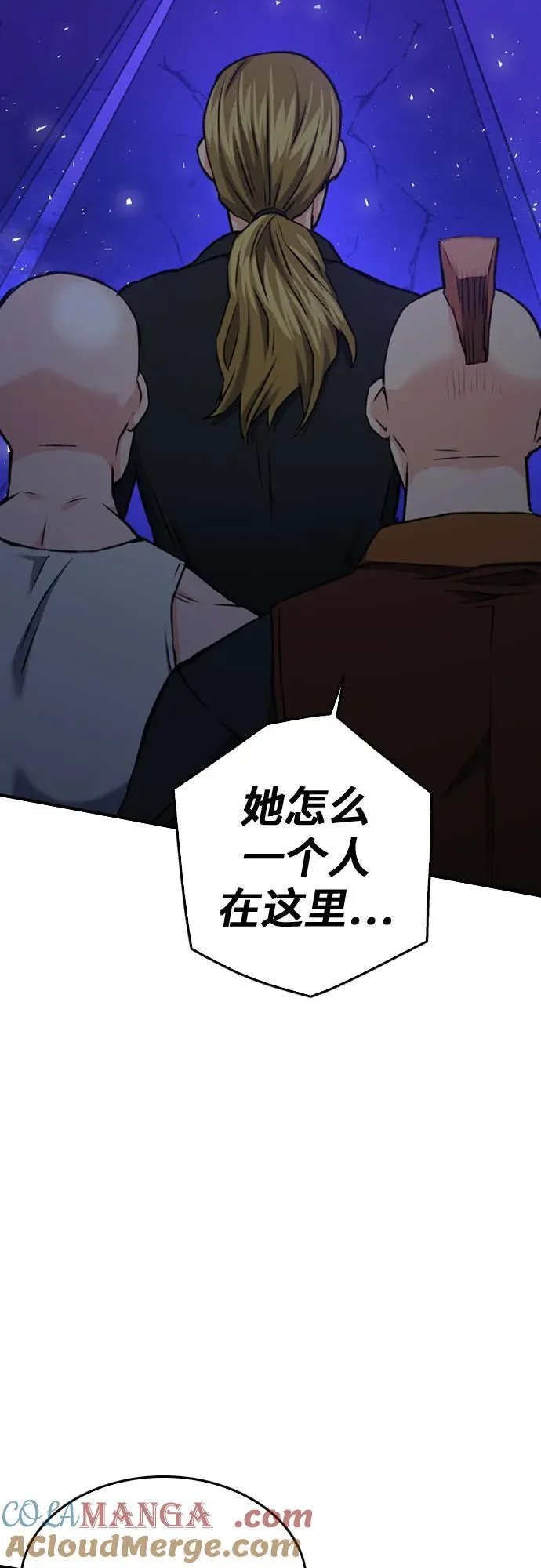 第138话 第52页