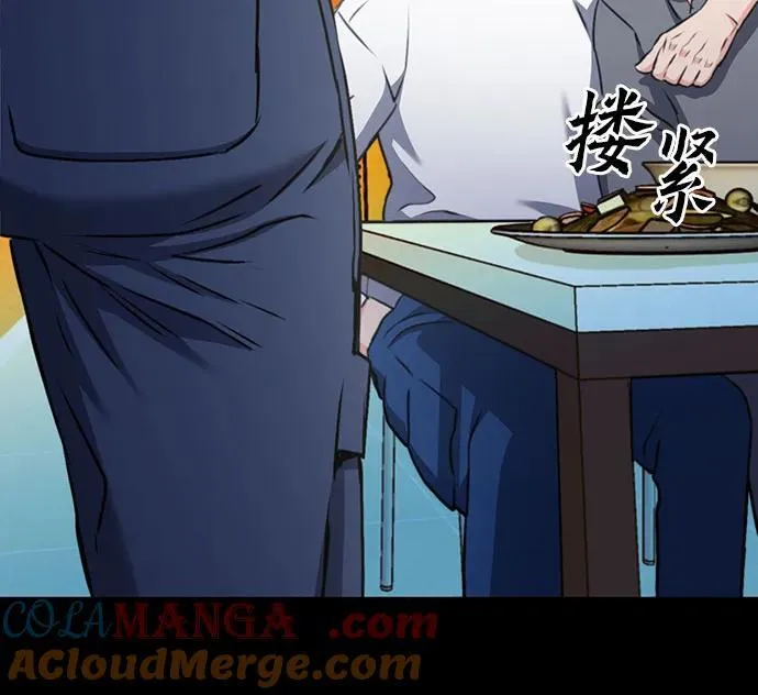 第138话 第55页