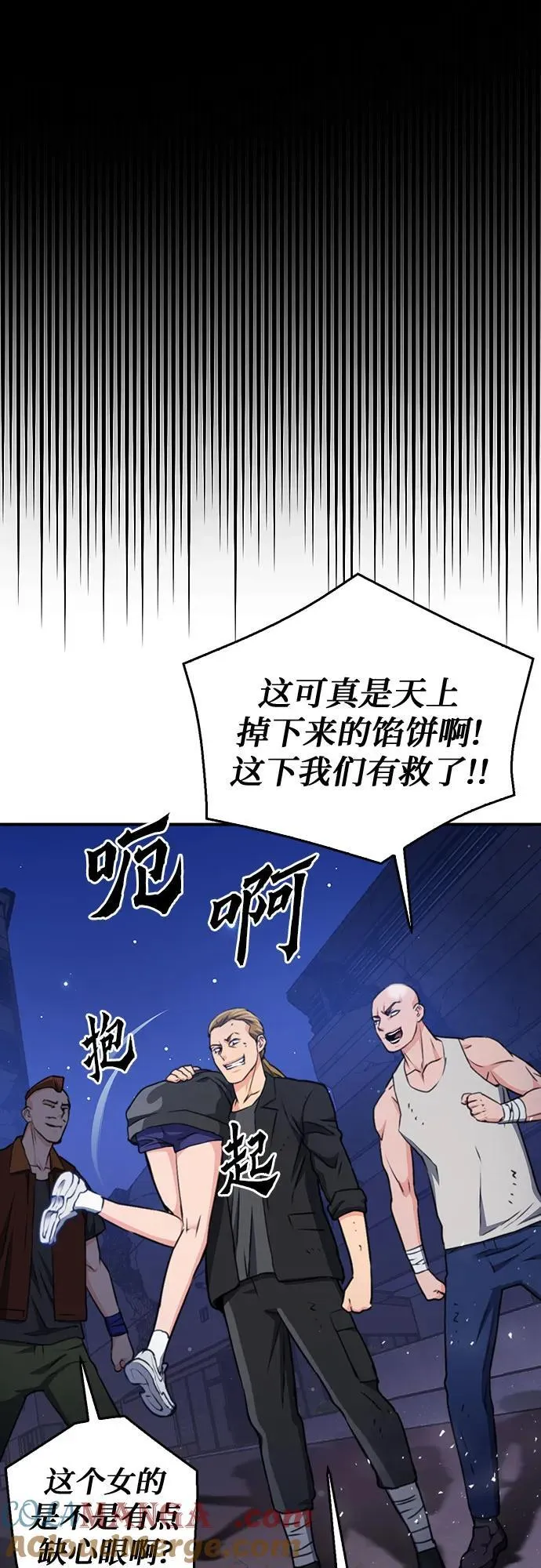 第138话 第58页