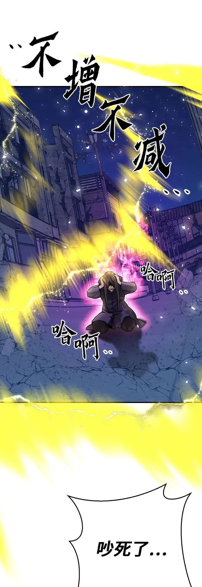 第138话 第62页