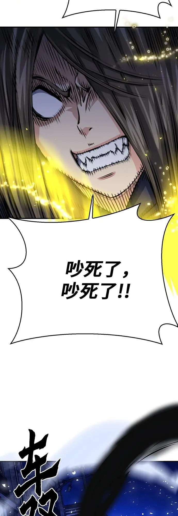 第138话 第63页