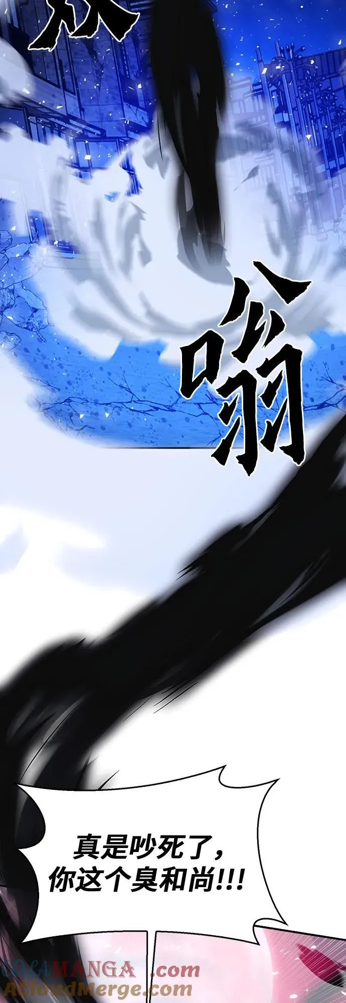 第138话 第64页