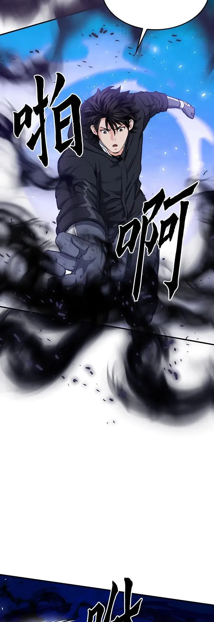 第138话 第68页