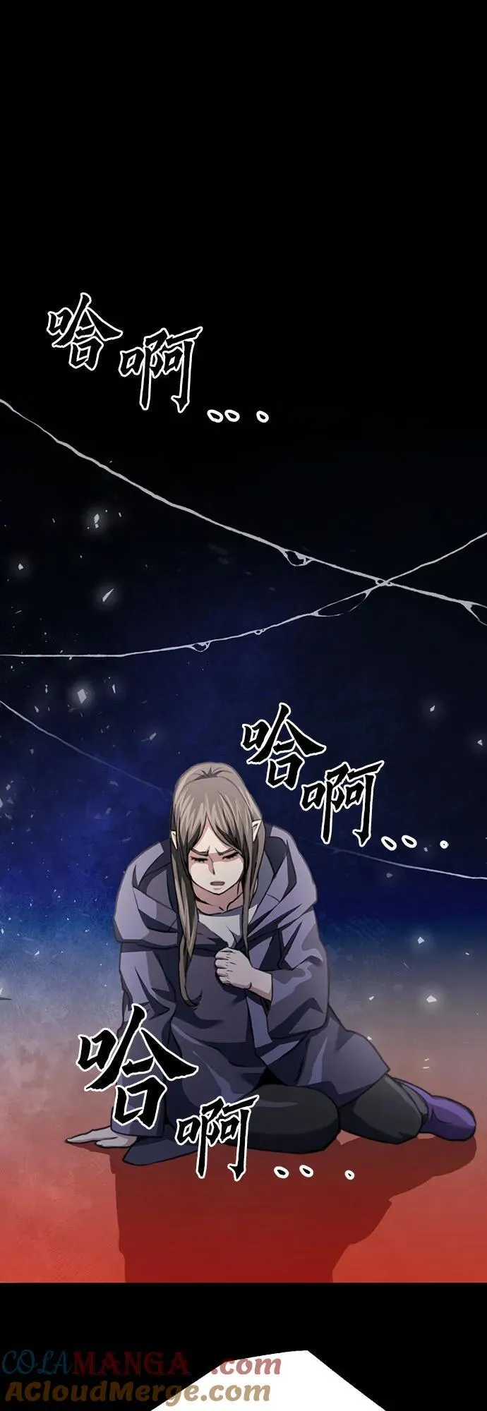 第138话 第73页