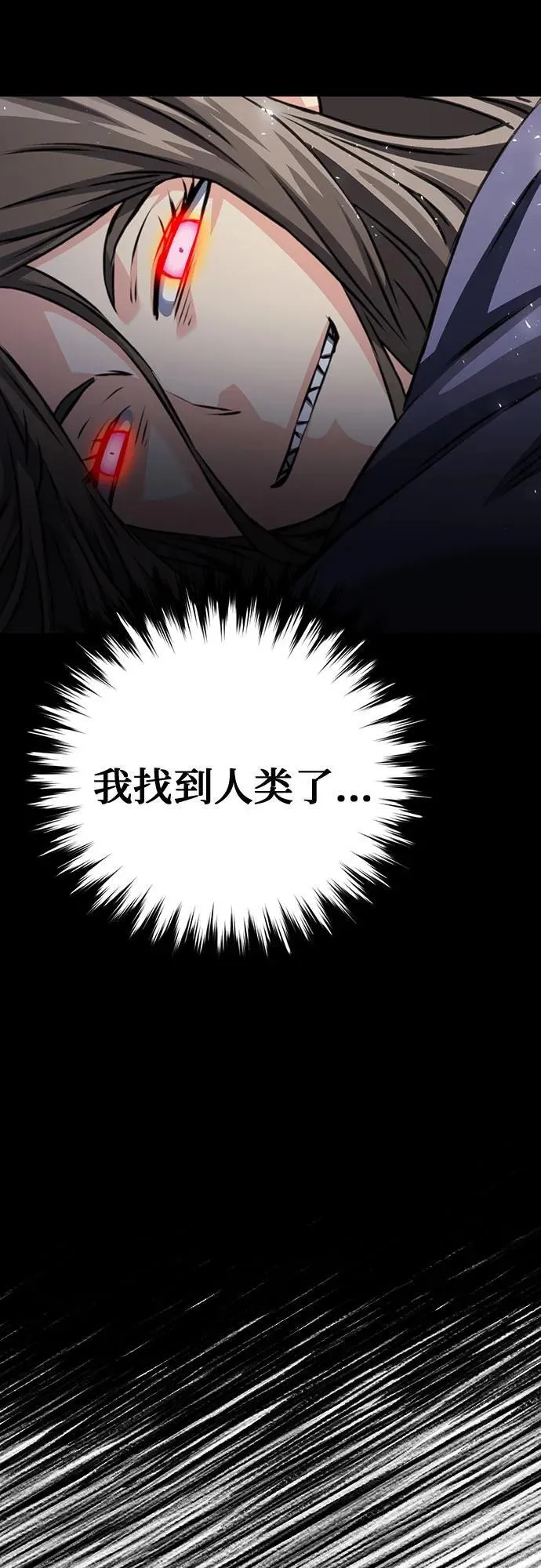 第138话 第80页