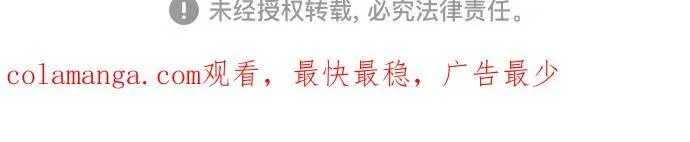 第138话 第95页