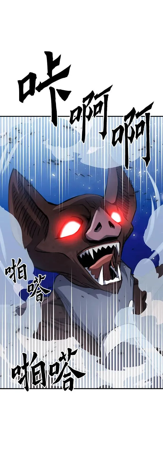 第139话 第2页