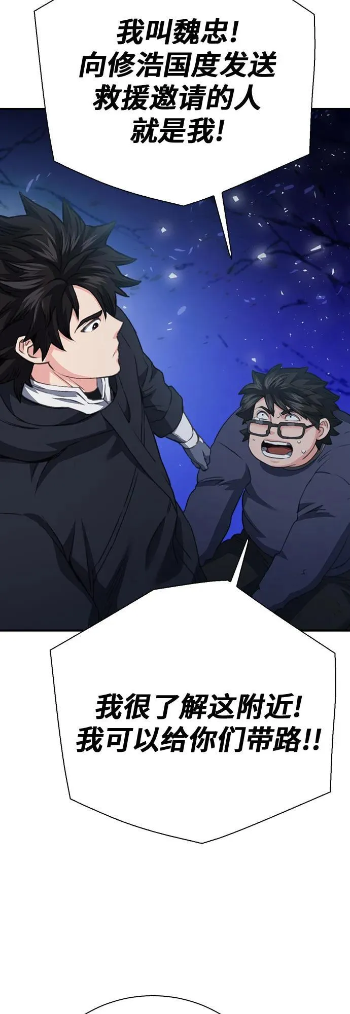 第139话 第15页