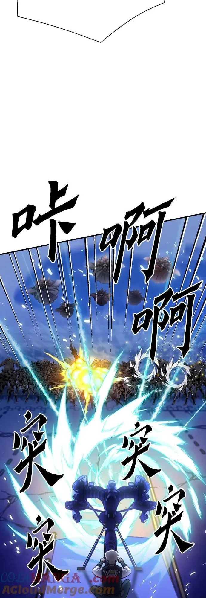第139话 第17页