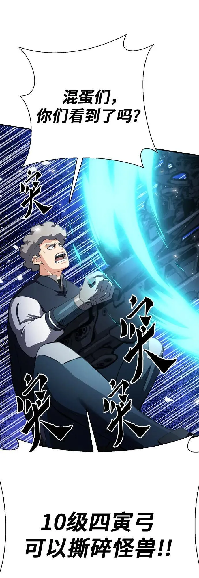 第139话 第20页