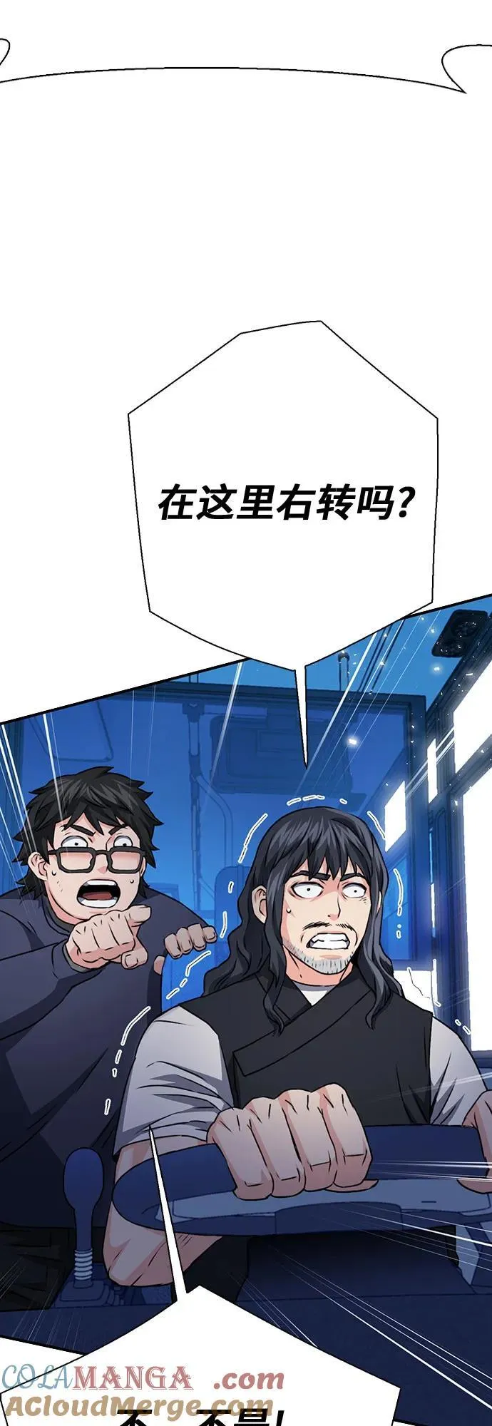 第139话 第21页