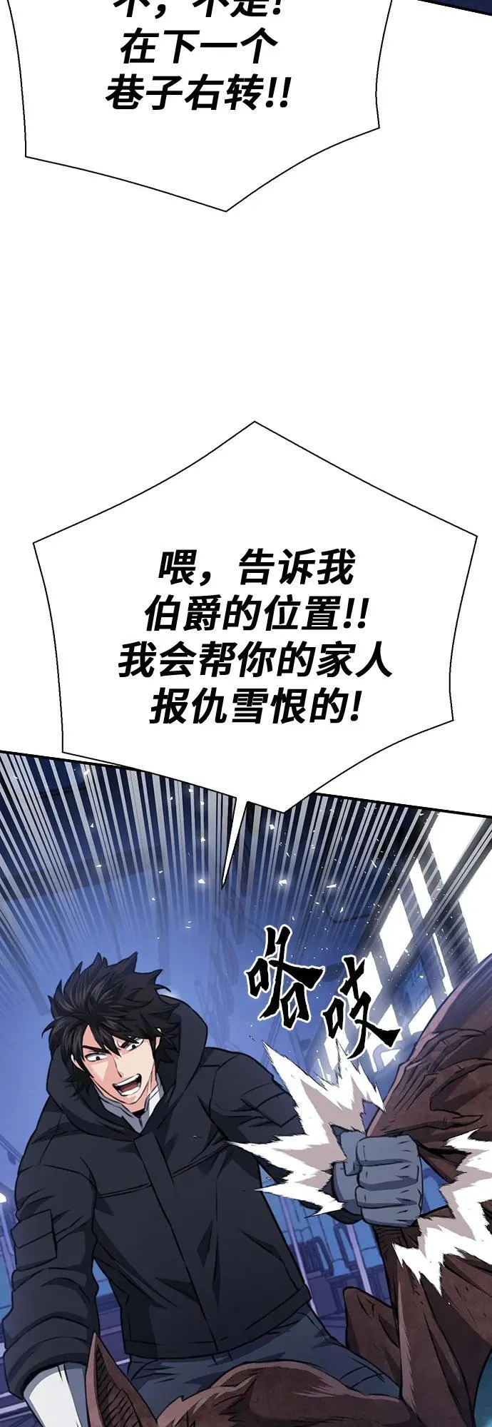 第139话 第22页