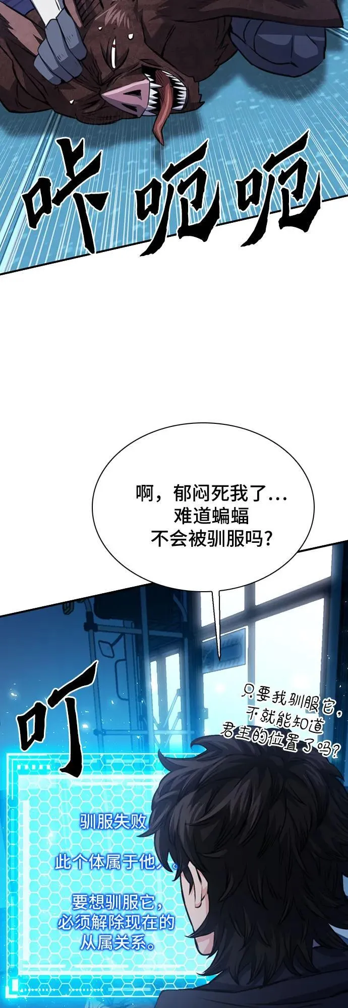 第139话 第23页