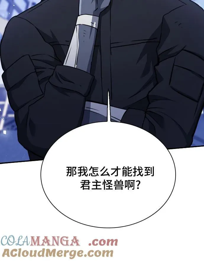 第139话 第25页