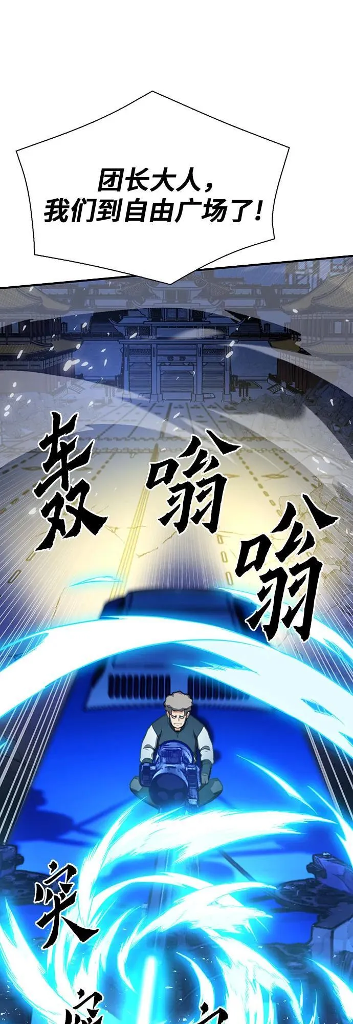 第139话 第26页
