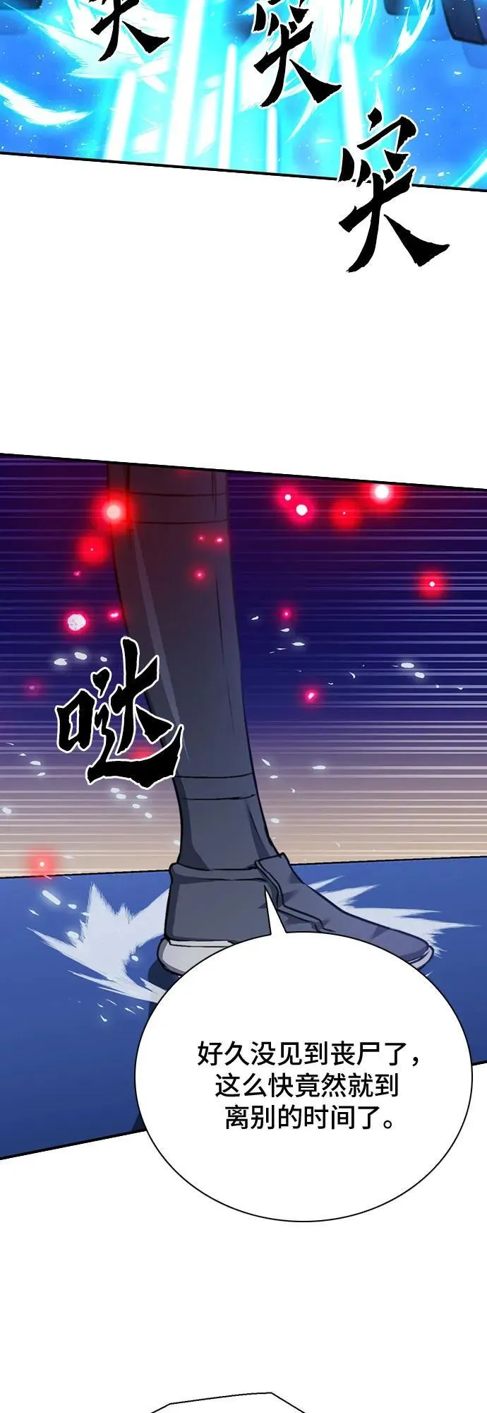 第139话 第27页